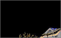 mineshaft