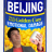 BeijingCorn
